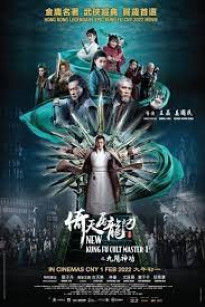 Ỷ Thiên Đồ Long Ký: Cửu Dương Thần Công - New Kung Fu Cult Master 1 (2022)